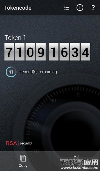 rsa securid software token最新版截图1