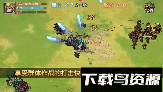 军团战记烽火最新版最新版截图2