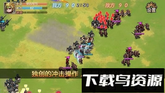 军团战记烽火最新版最新版截图4