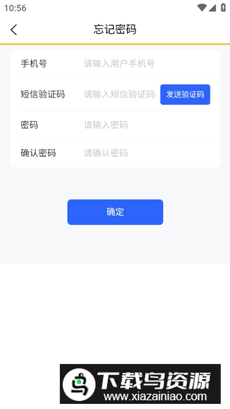 乐盈管家app官方版(手机收银软件)最新版截图3
