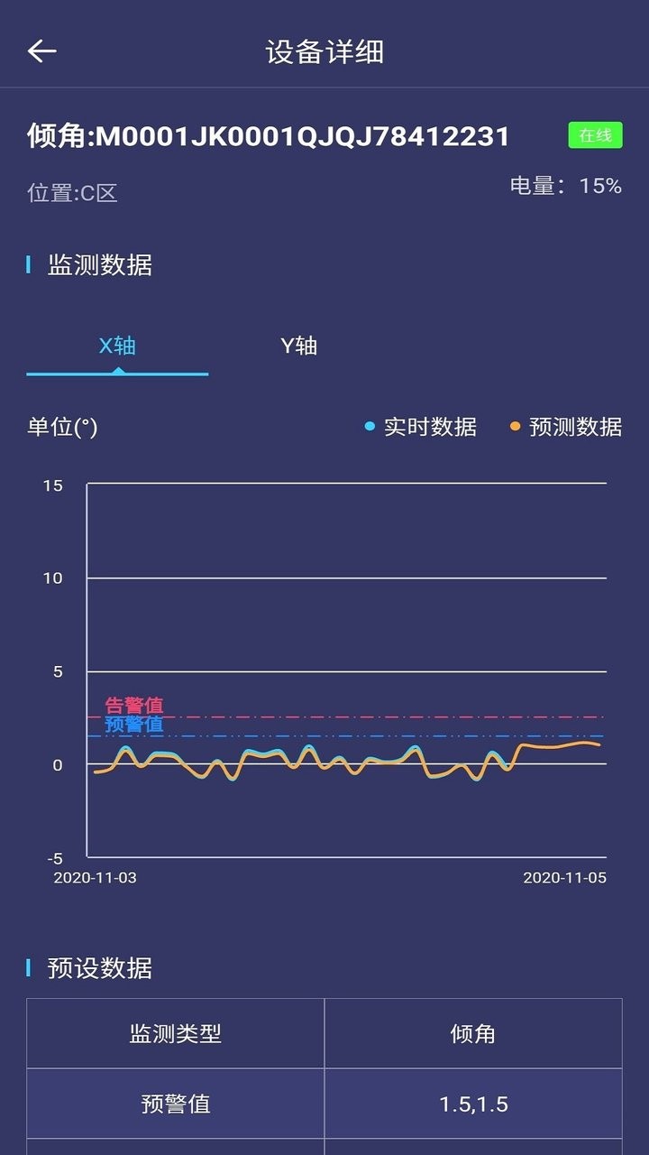 荷福安建最新版最新版截图2
