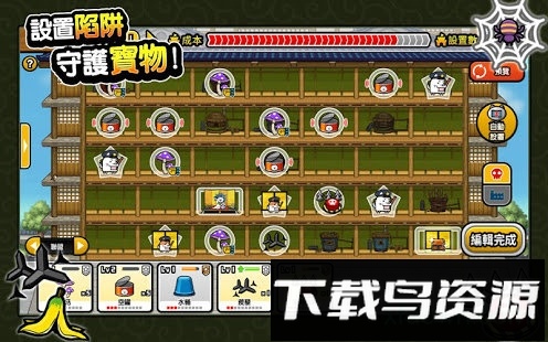 猫咪大怪盗下载