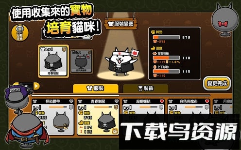 猫咪大怪盗最新版