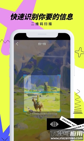 布灵浏览器app最新版截图1