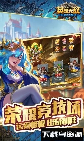 魔法门之英雄无敌战争纪元游戏