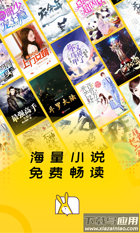 得间免费小说app下载安装