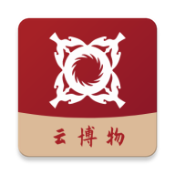 云博物馆app免费版