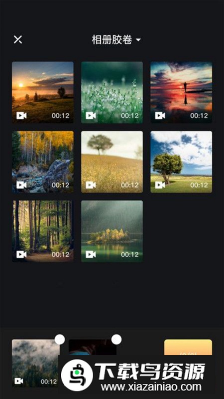 朵拉快剪app手机版(视频剪辑app)最新版截图1