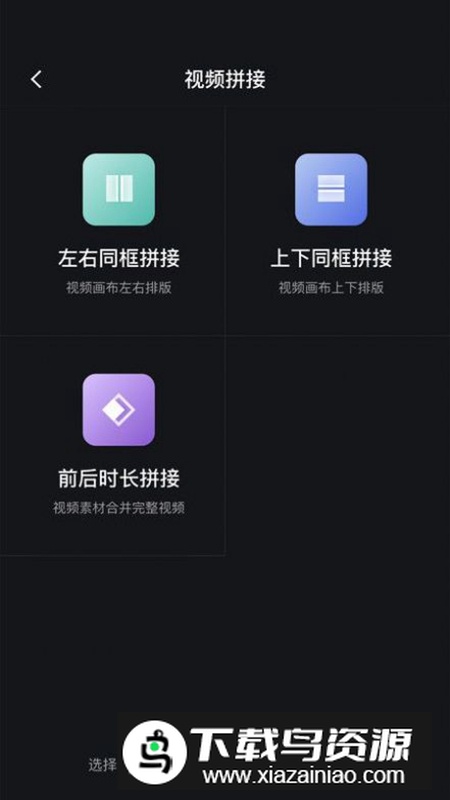 朵拉快剪app手机版(视频剪辑app)最新版截图5