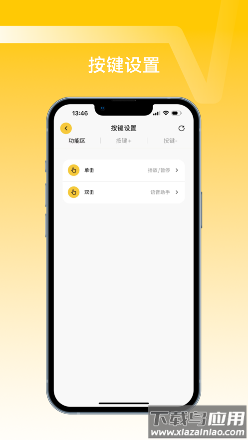 nank南卡app最新版截图4