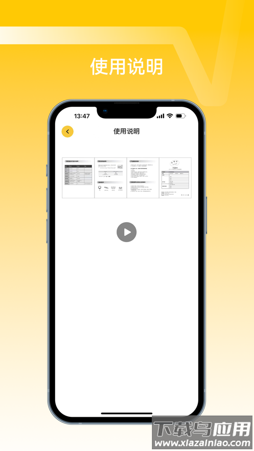 nank南卡app最新版截图5