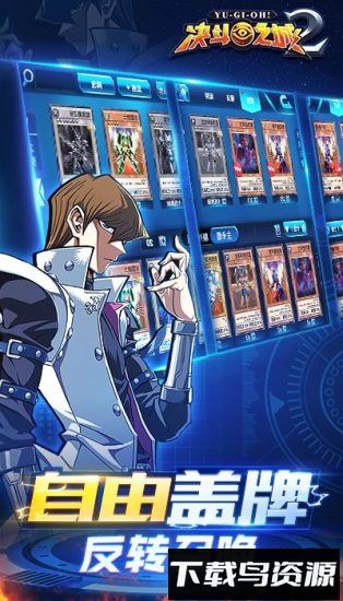 决斗之城腾讯版