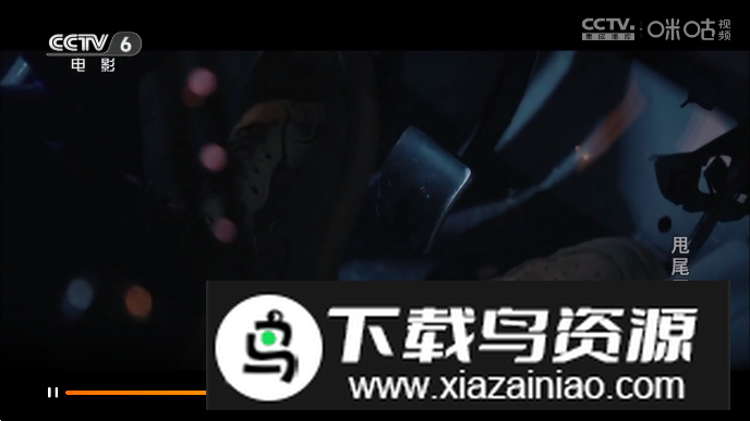 云观直播TV免费版截图1