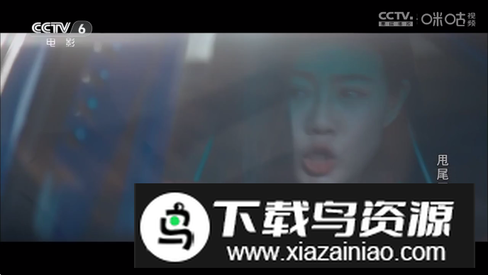 云观直播TV免费版截图2