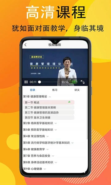 宜乐通教育最新版最新版截图2