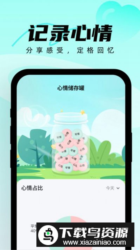 熊猫刷刷app手机版(熊猫百科软件)最新版截图2