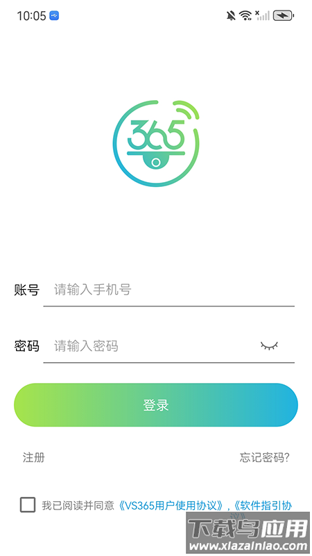 vs365app最新版截图1