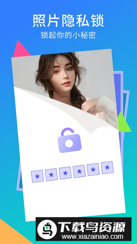 手机相册空间app手机版最新版截图1