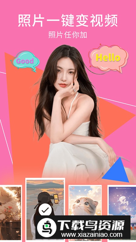 手机相册空间app手机版最新版截图4