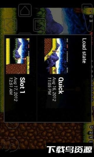 my boy模拟器汉化版截图3