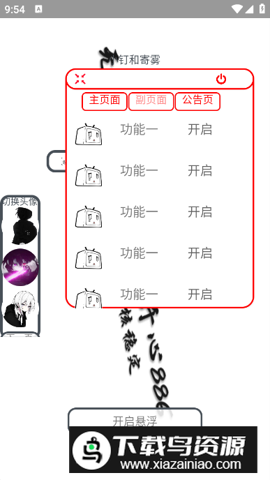 小钉音乐app最新版最新版截图2