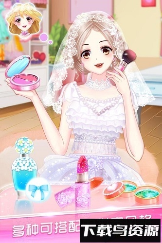 公主梦想衣橱九游版最新版截图1