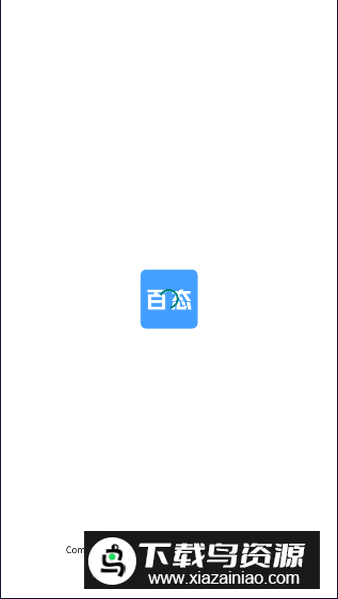 百态社区app手机版