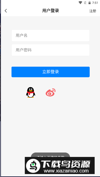 百态社区app手机版最新版截图2