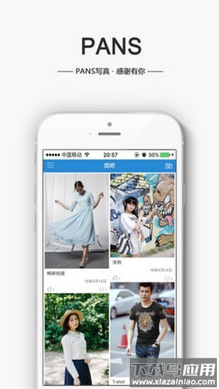 蓝树摄影官方新版app最新版截图3
