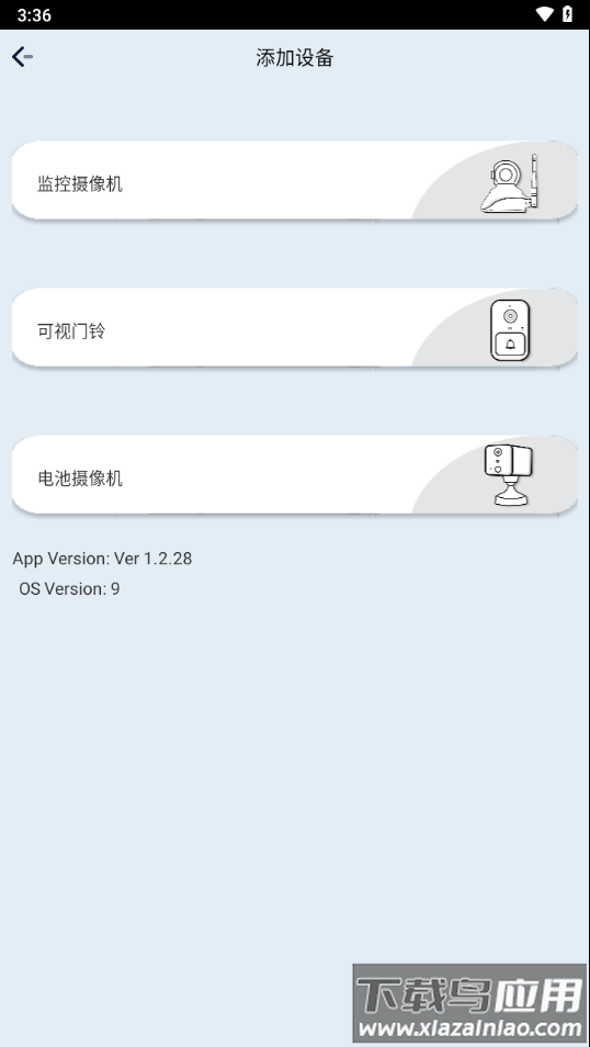 ulooka app最新版截图2