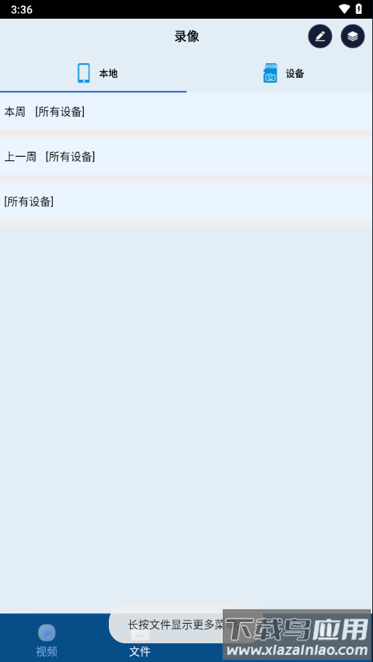 ulooka app最新版截图3