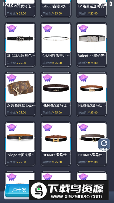 久星潮玩app手机版最新版截图3