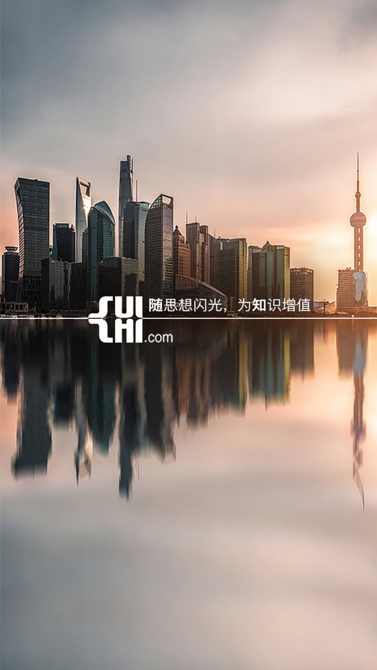 随知商城最新版截图2