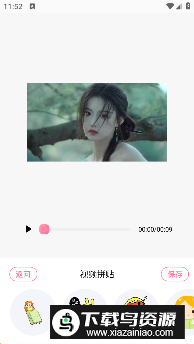 固桥剪辑助手app最新版最新版截图2