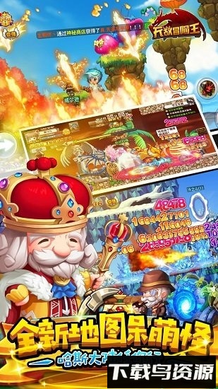 冒险王之精灵物语bt版游戏下载