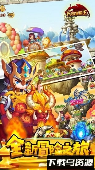 冒险王之精灵物语小米手游最新版截图3