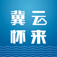 冀云怀来app免费版