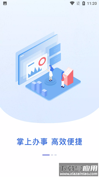 赣州通手机版下载