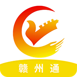 赣州通app便民服务最新版