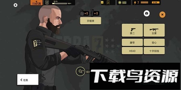 塞拉七号高级版最新版最新版截图1