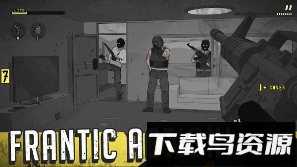 塞拉七号高级版最新版最新版截图2