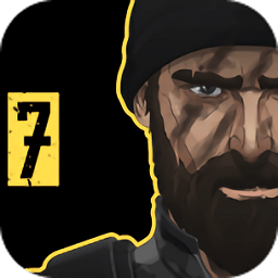 塞拉七号高级版最新版