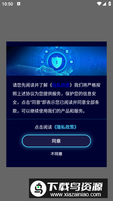 声音转换器app手机版