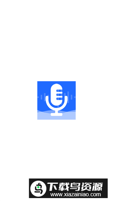 声音转换器app手机版最新版截图2