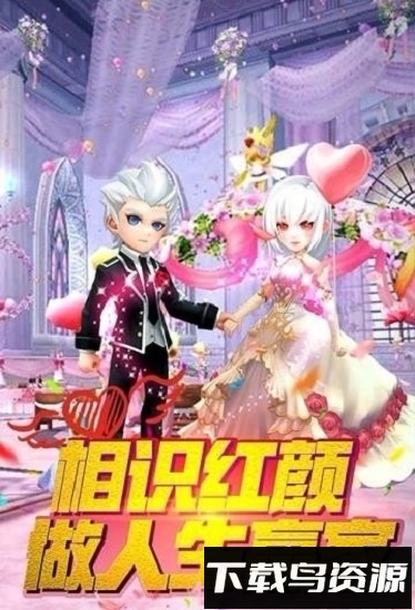 彩虹岛大冒险bt版下载