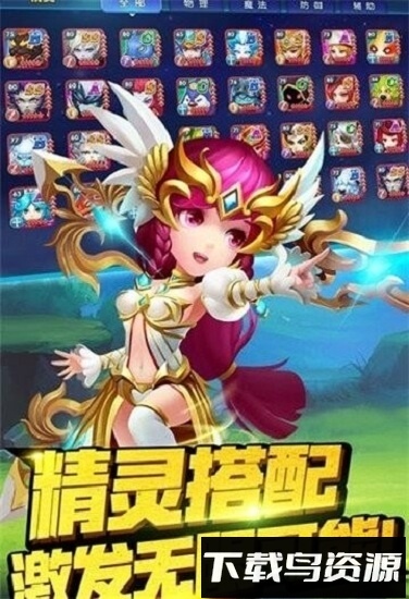 彩虹岛大冒险最新版最新版截图1