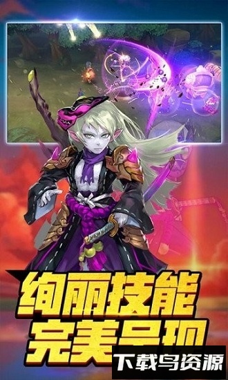 彩虹岛大冒险最新版最新版截图2