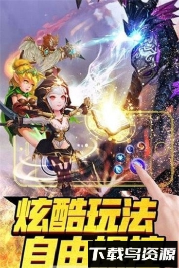 彩虹岛大冒险最新版最新版截图4