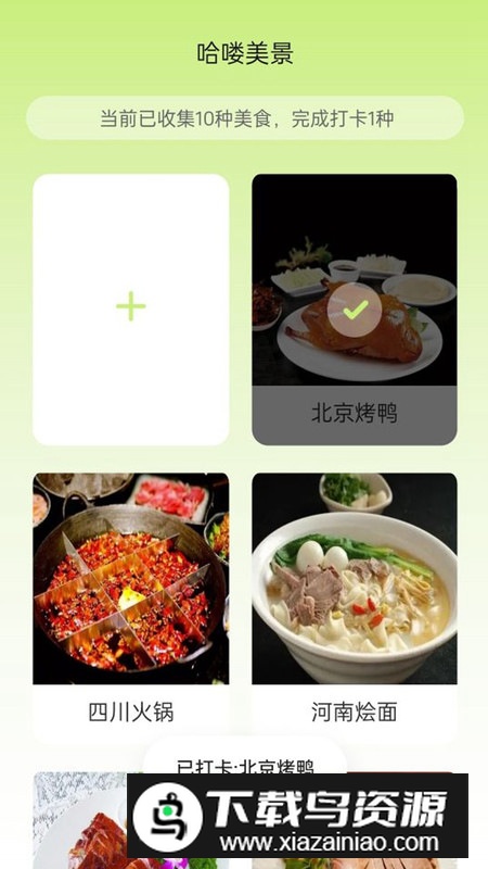 哈喽乐看app安卓版最新版截图2