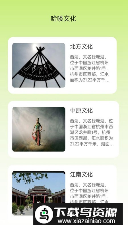 哈喽乐看app安卓版最新版截图4